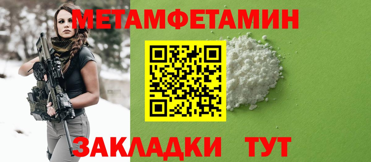 АМФ Розовый Искитим