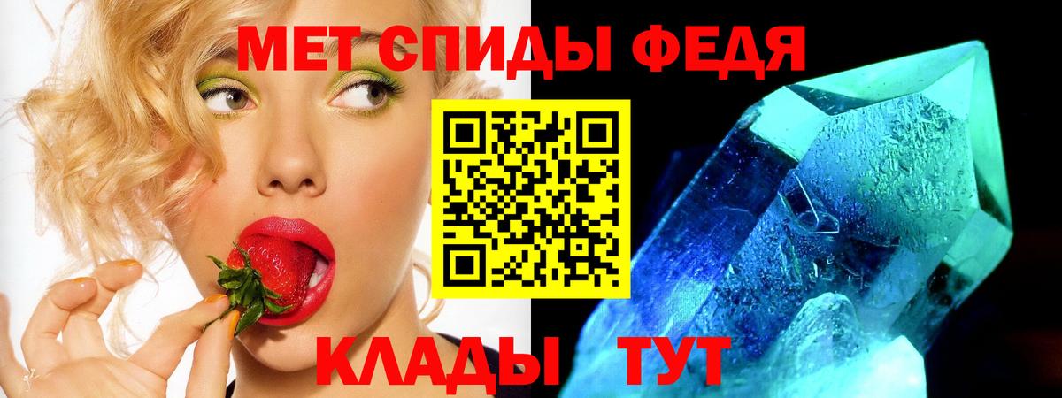 АМФЕТАМИН  Amphetamine 98%  Вход с VPN  Искитим 
