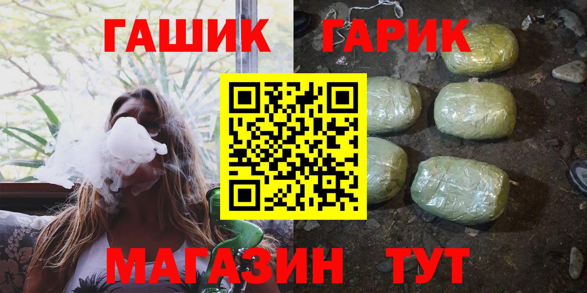 Гашиш VHQ  Гашиш Premium  Искитим 