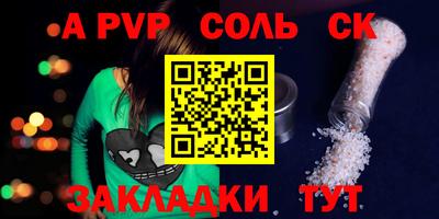 мефедрон мука Ярцево