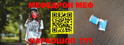 мефедрон мука Ярцево