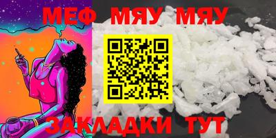 кокаин Апшеронск