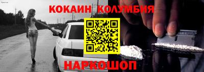 мефедрон мука Ярцево