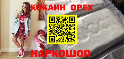 мефедрон мука Ярцево