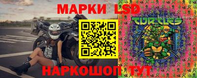 мескалин Аргун