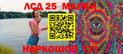 индика Апрелевка