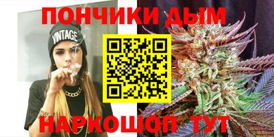 кокаин Апшеронск