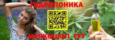 первитин Янаул