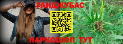 первитин Янаул