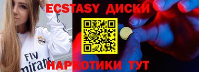 мефедрон мука Ярцево