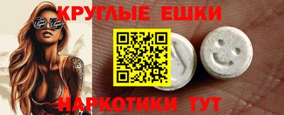 мефедрон мука Ярцево
