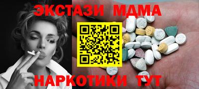 первитин Янаул