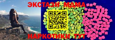 экстази Ярославль