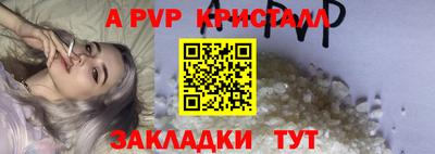 мескалин Аргун