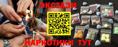 мефедрон мука Ярцево
