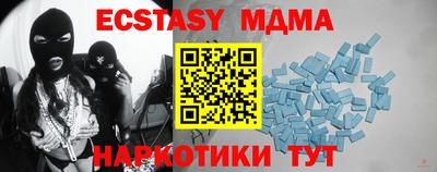 экстази Ярославль