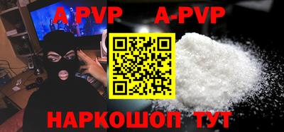первитин Янаул