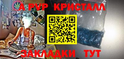 кокаин Апшеронск