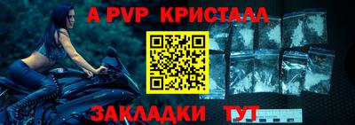 первитин Янаул
