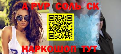 кокаин Апшеронск