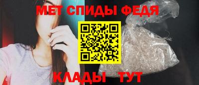 первитин Янаул