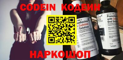 первитин Янаул