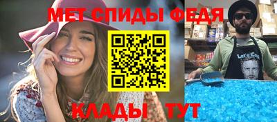 мефедрон мука Ярцево