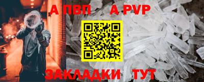 мефедрон мука Ярцево