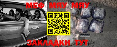 кокаин Апшеронск