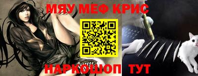 мескалин Аргун