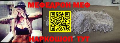 первитин Янаул