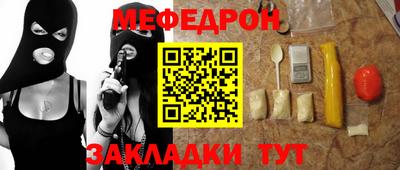 мескалин Аргун