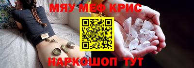 первитин Янаул
