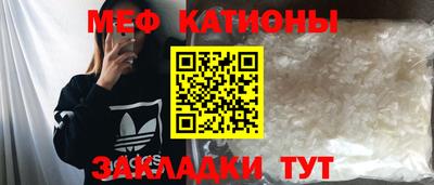 кокаин Апшеронск