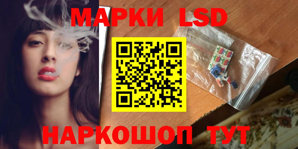 Искитим  ЛСД экстази ecstasy  Вход с VPN 