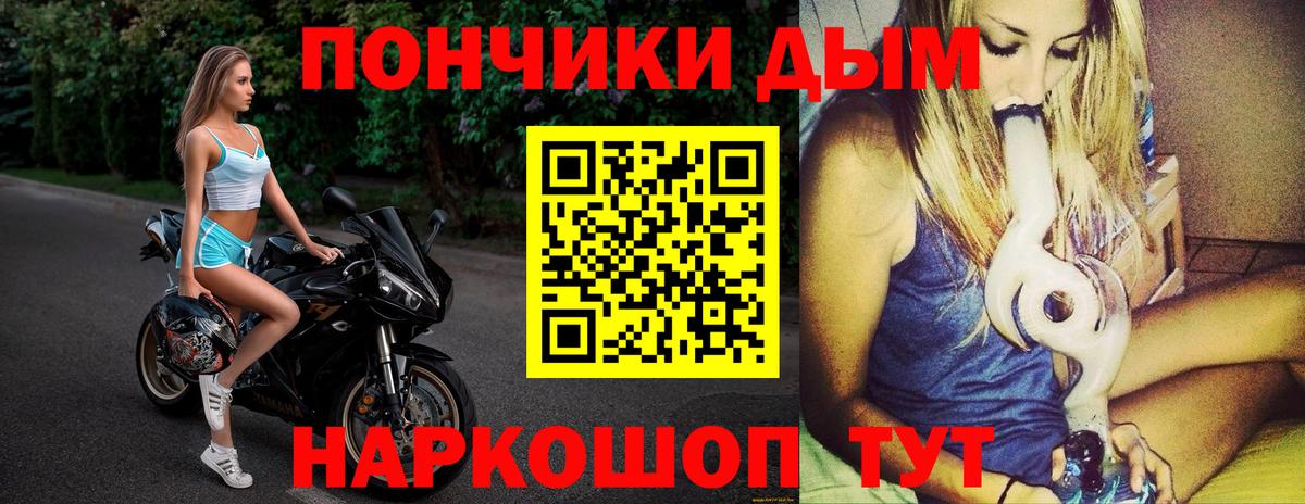 Шишки марихуана план  Искитим  Бошки марихуана THC 21% 