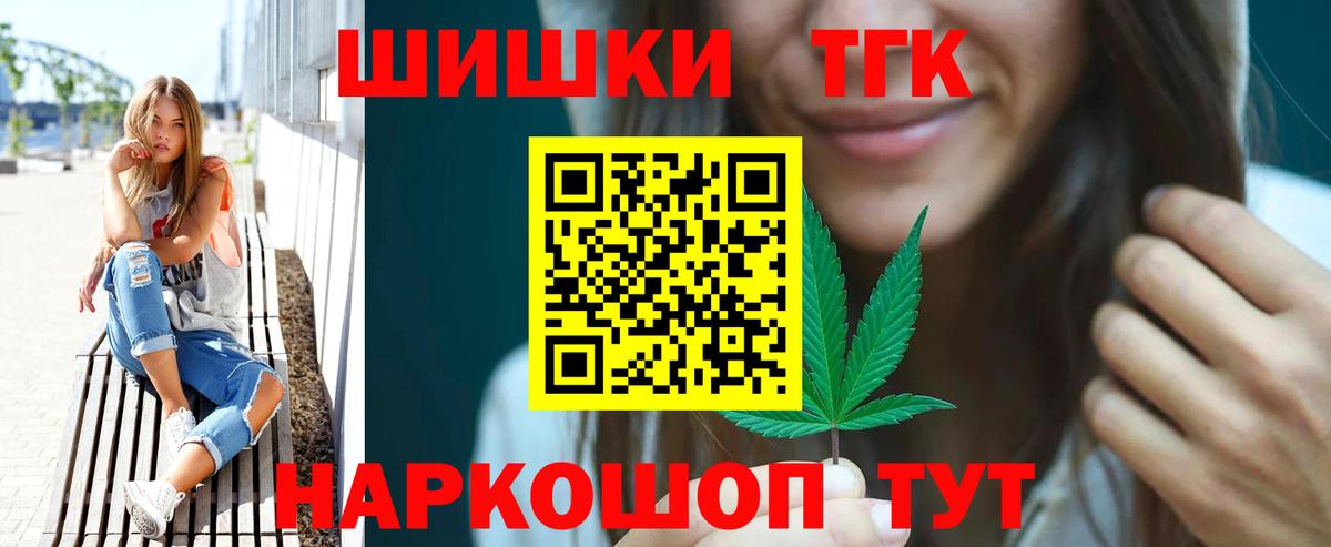 Конопля OG Kush  Конопля SATIVA & INDICA  Канабис планчик  Канабис сатива  Искитим  Вход с VPN 